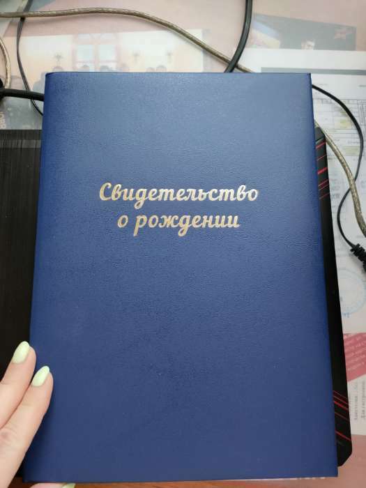 Фотография покупателя товара Папка для свидетельства о рождении «Красная» бумвинил, мягкая, А4 - Фото 24