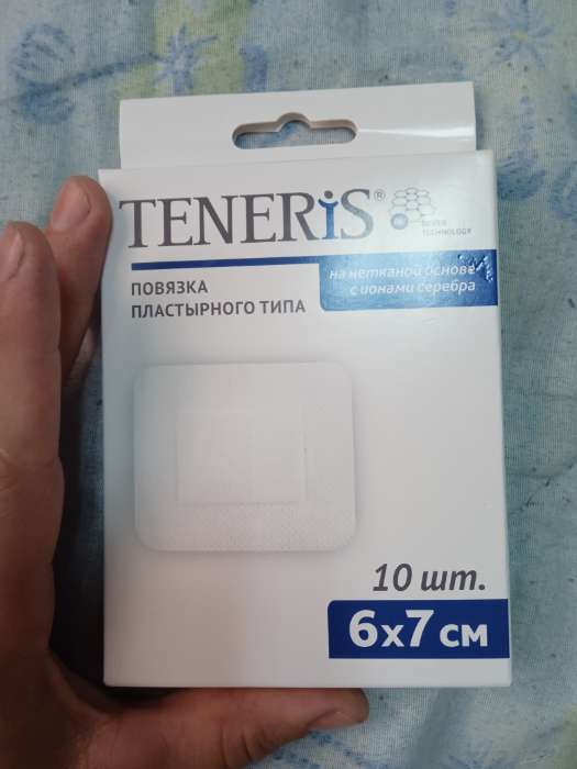 Фотография покупателя товара Лейкопластырь бактерицидный с серебром TENERIS, нетканая основа, 6×7 см, 10 шт. - Фото 2