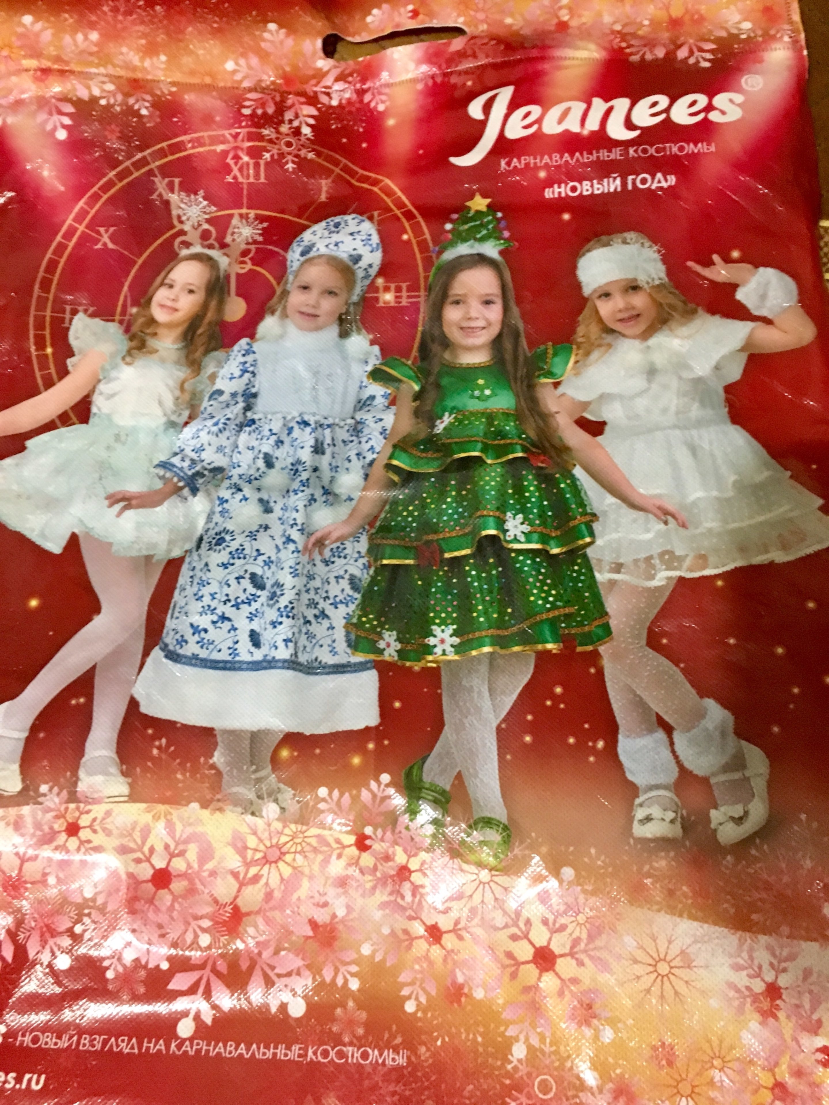 Фотография покупателя товара Карнавальный костюм «Ёлочка-малышка», сатин, платье, ободок, размер 26, рост 104 см