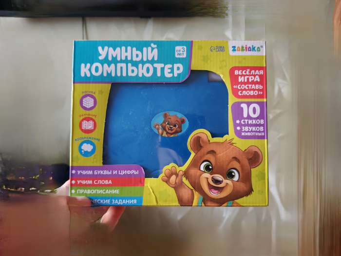 Фотография покупателя товара Игрушка обучающая «Умный компьютер», цвет розовый - Фото 1