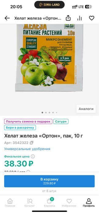 Фото отзыва 1