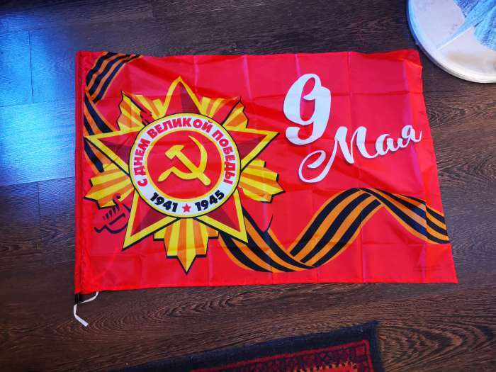 Фотография покупателя товара Флаг «9 мая», 90х60 см - Фото 3