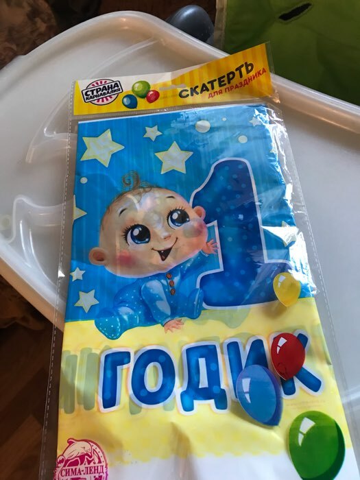 Фотография покупателя товара Скатерть «1 годик», 137 × 220 см, цвет голубой - Фото 4