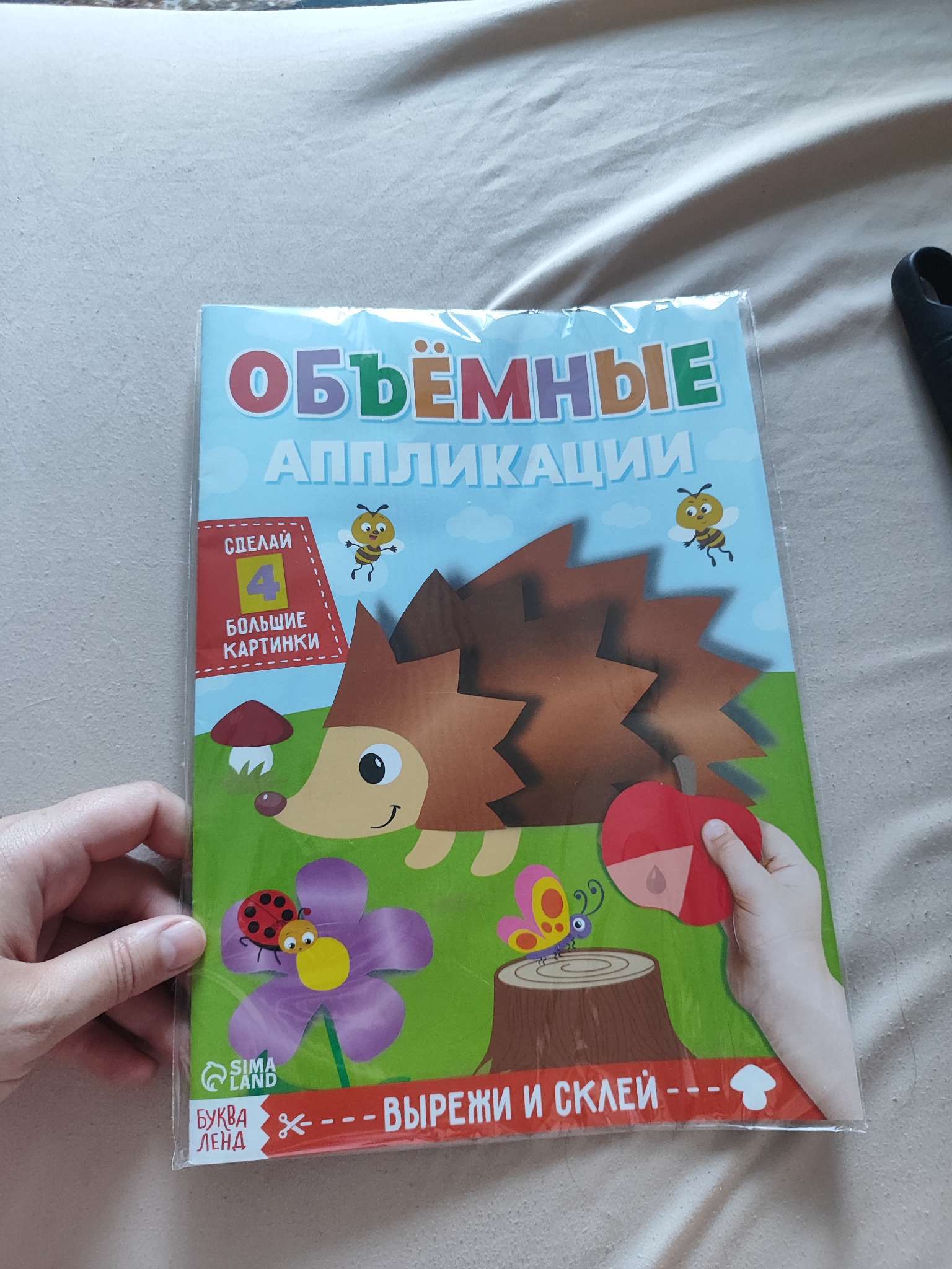 Фото отзыва 1
