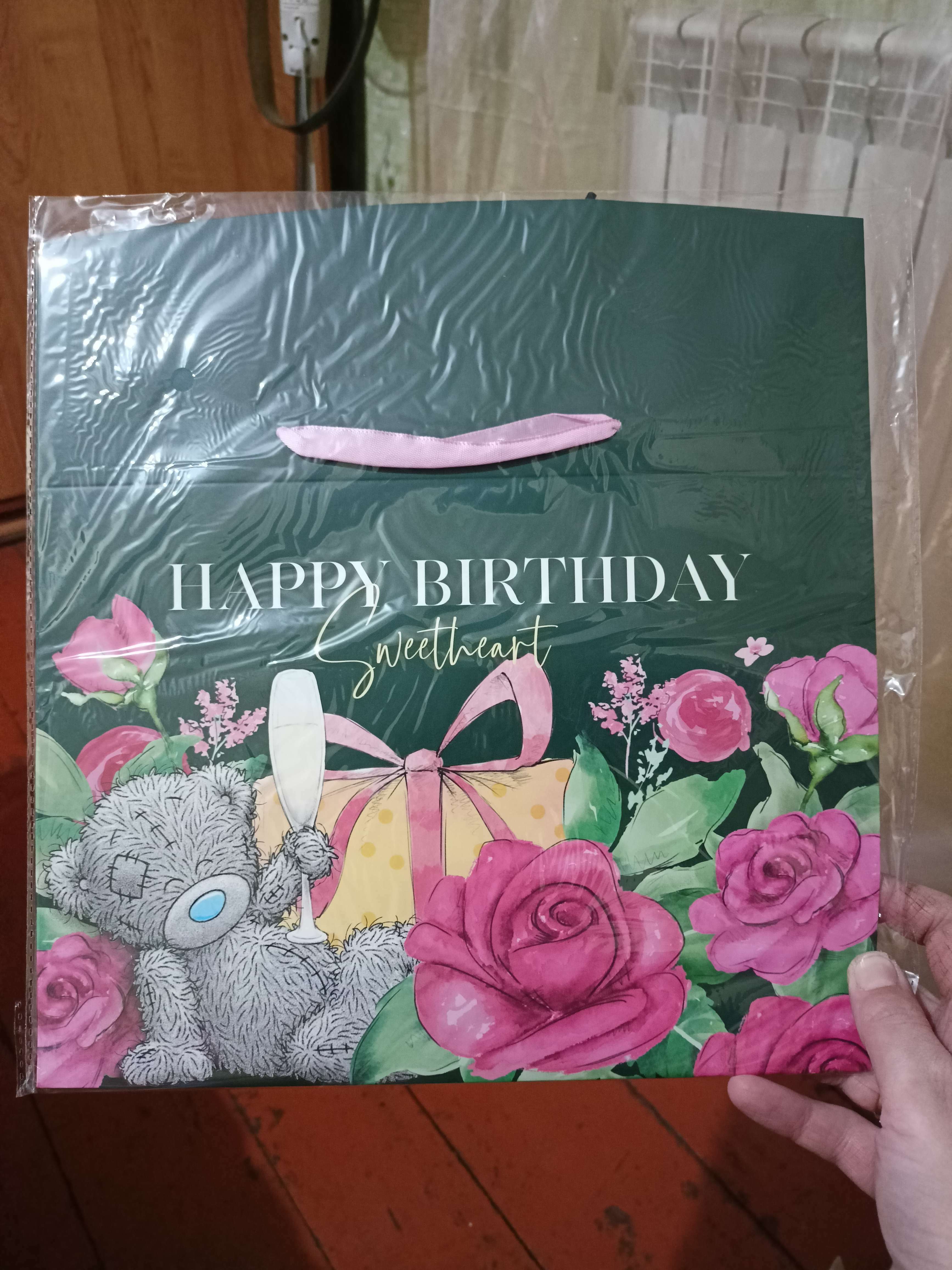 Фотография покупателя товара Пакет-коробка, 28 х 20 х 13 см "Happy Birthday", Me To You - Фото 2