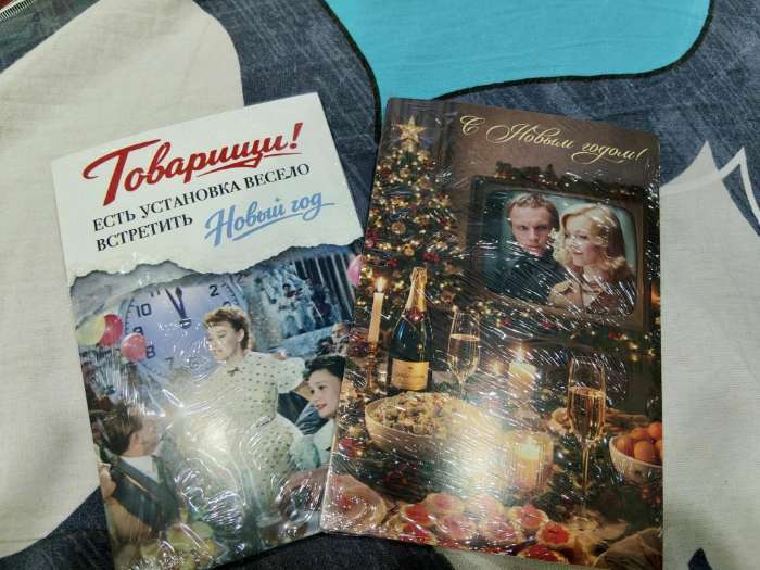 Фотография покупателя товара Открытка новогодняя «Девчата», Мосфильм, 10×15 см - Фото 1