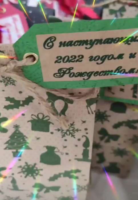 Фотография покупателя товара Пакет бумажный фасовочный "Новогодний зеленый", 8 х 5 х 22,5 см