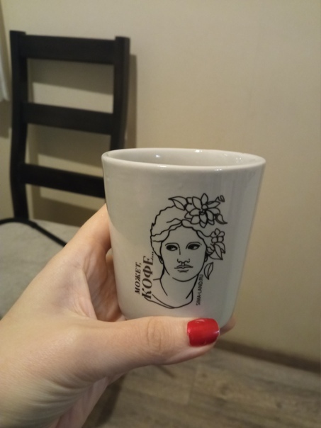 Фотография покупателя товара Стакан керамика «Может кофе» 210 мл