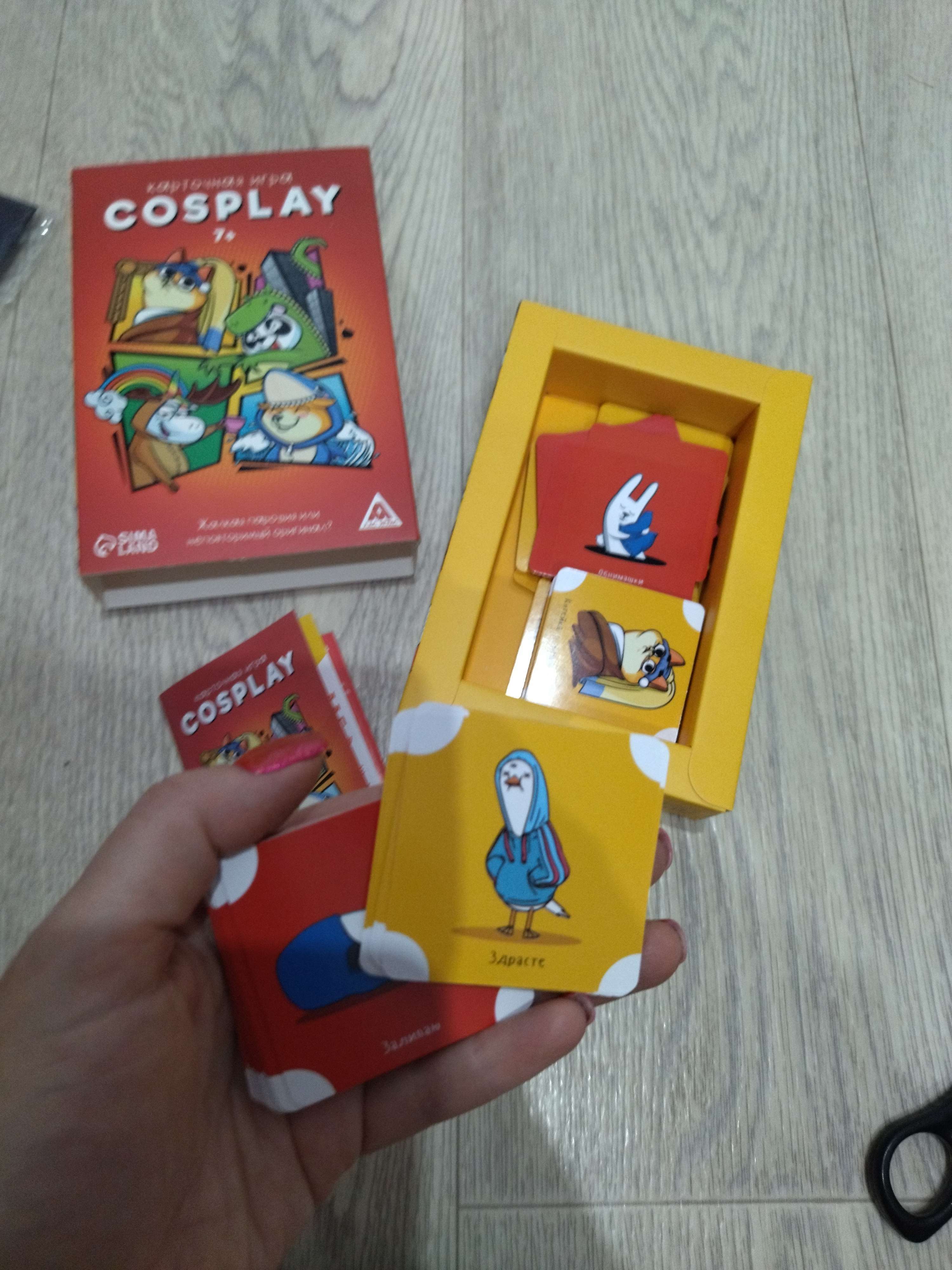 Фотография покупателя товара Карточная игра «Cosplay», 120 карт - Фото 2