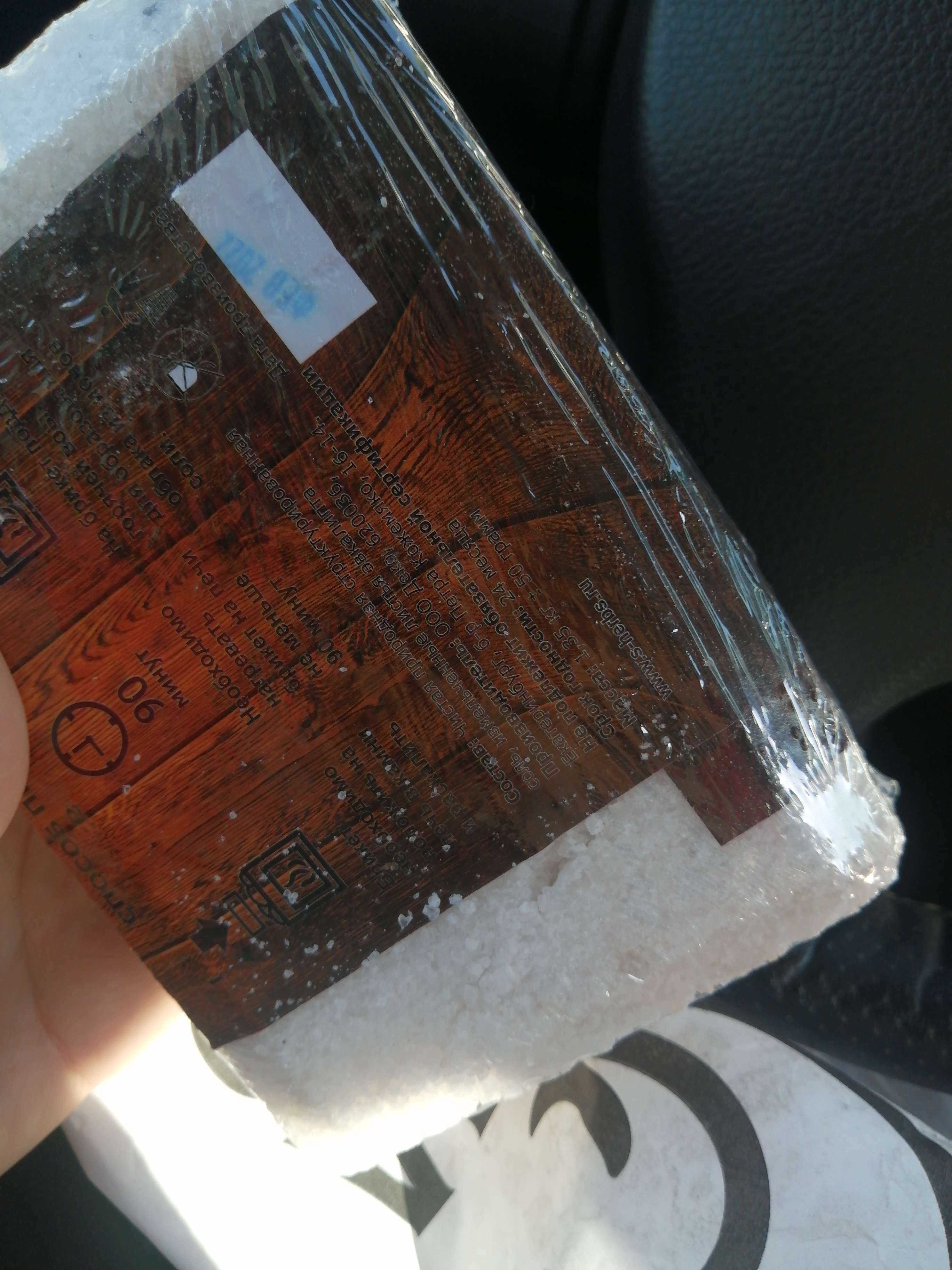 Фотография покупателя товара Соляной брикет "Липа" с алтайскими травами, 1,35 кг "Добропаровъ" - Фото 20