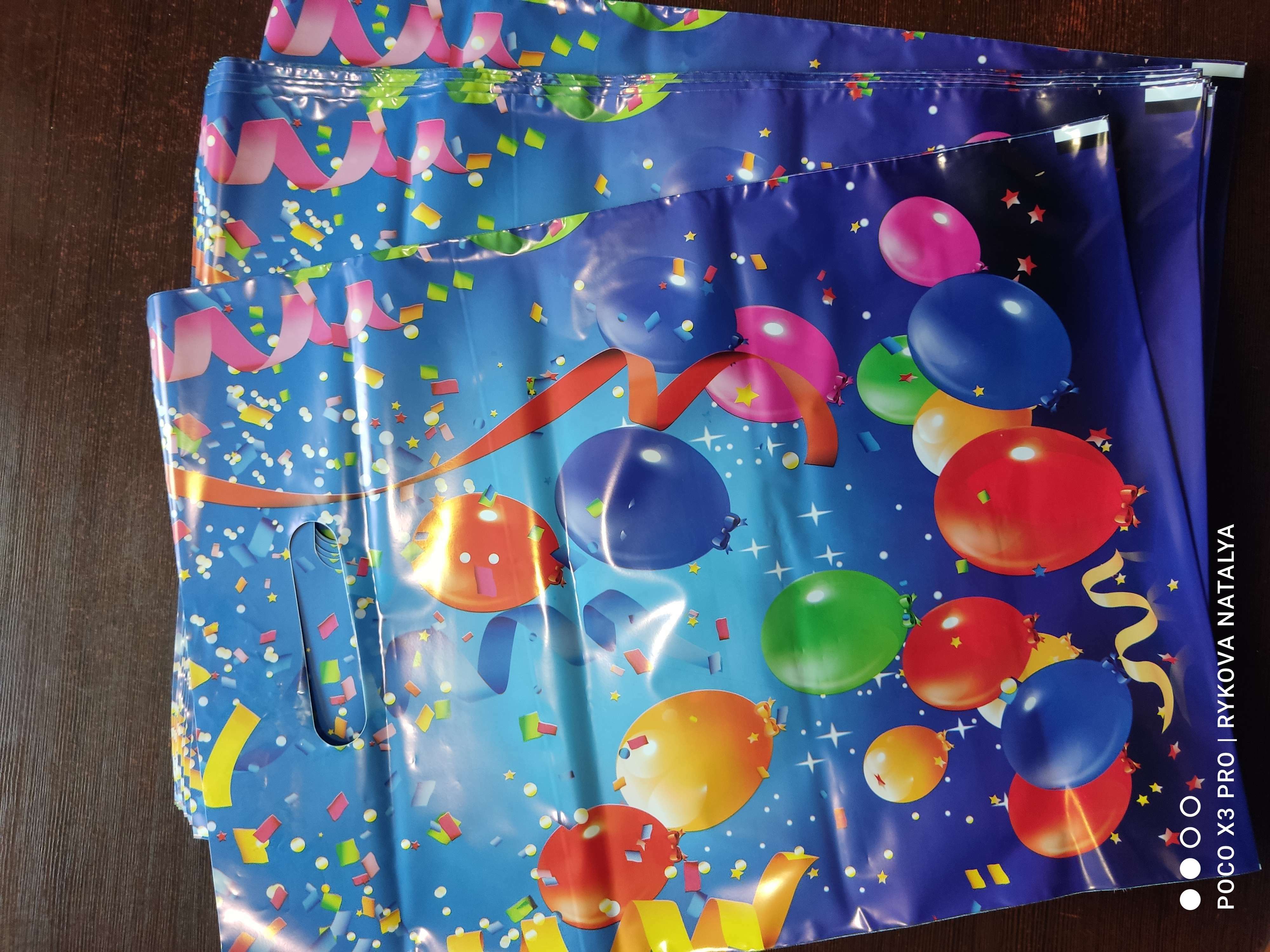 Фотография покупателя товара Пакет "Праздничные шары", полиэтиленовый, с вырубной ручкой, 30 х 40 см, 50 мкм - Фото 4