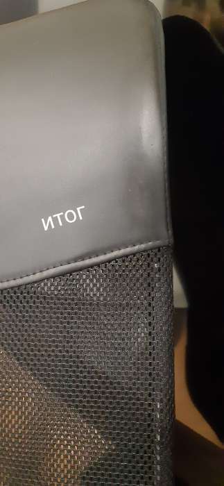 Фотография покупателя товара Кресло офисное «Клик Мебель», сетка, с подлокотниками, на колёсиках, цвет чёрный - Фото 6