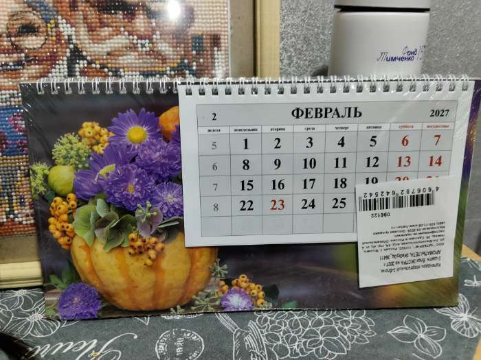 Фото отзыва 2