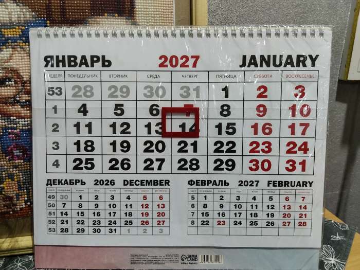 Фотография покупателя товара Календарь 2027, квартальный моно «Козлик 2027» 30×46 см - Фото 2
