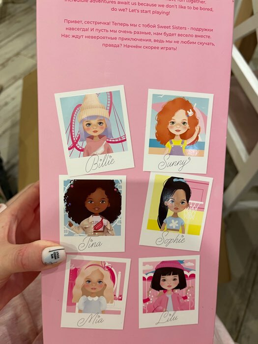 Фотография покупателя товара Мягкая кукла Sunny «В светло-розовом платье», 32 см - Фото 2