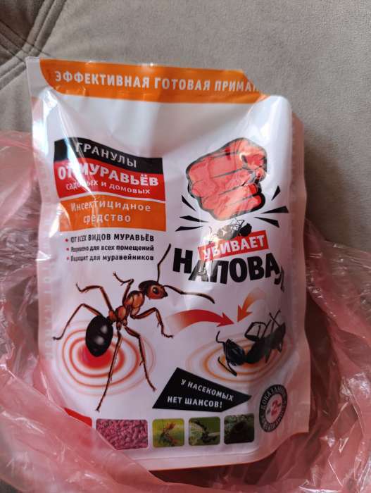 Фотография покупателя товара Гранулы от садовых и домашних муравьев «Наповал», дой-пак, 200 г - Фото 1