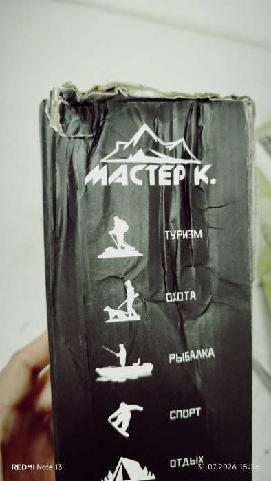 Фотография покупателя товара Термостакан Мастер К Style. Coffee, 380 мл, сохраняет тепло 8 ч, с ситечком, нержавеющая сталь, чёрная - Фото 10