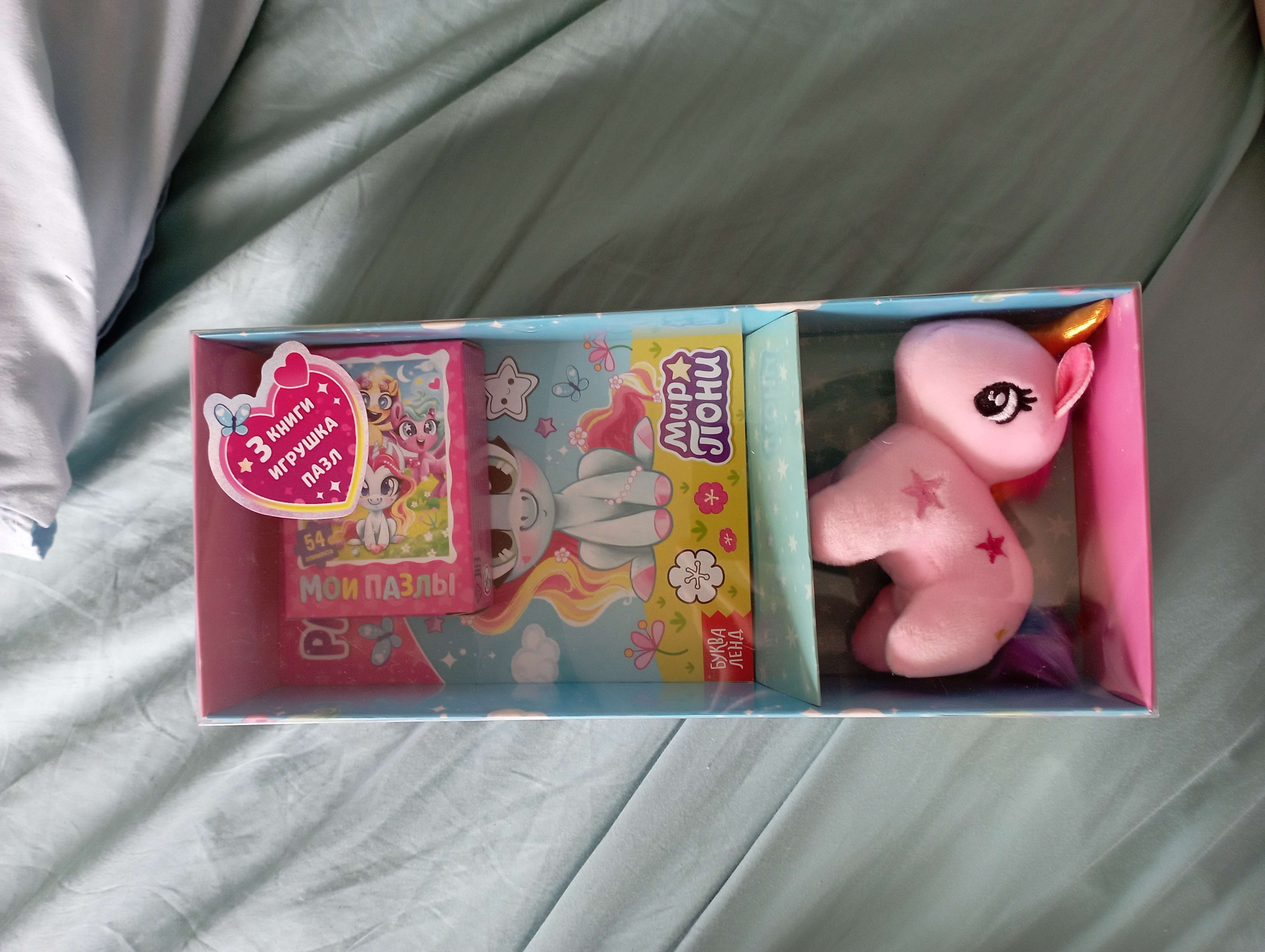 Фотография покупателя товара Подарочный набор «Самой милой девочке»: книги + игрушка + пазл
