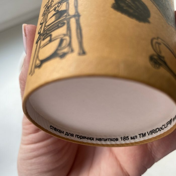 Фотография покупателя товара Стакан бумажный "Кофе тайм" для горячих напитков, 185 мл, диаметр 73 мм - Фото 4