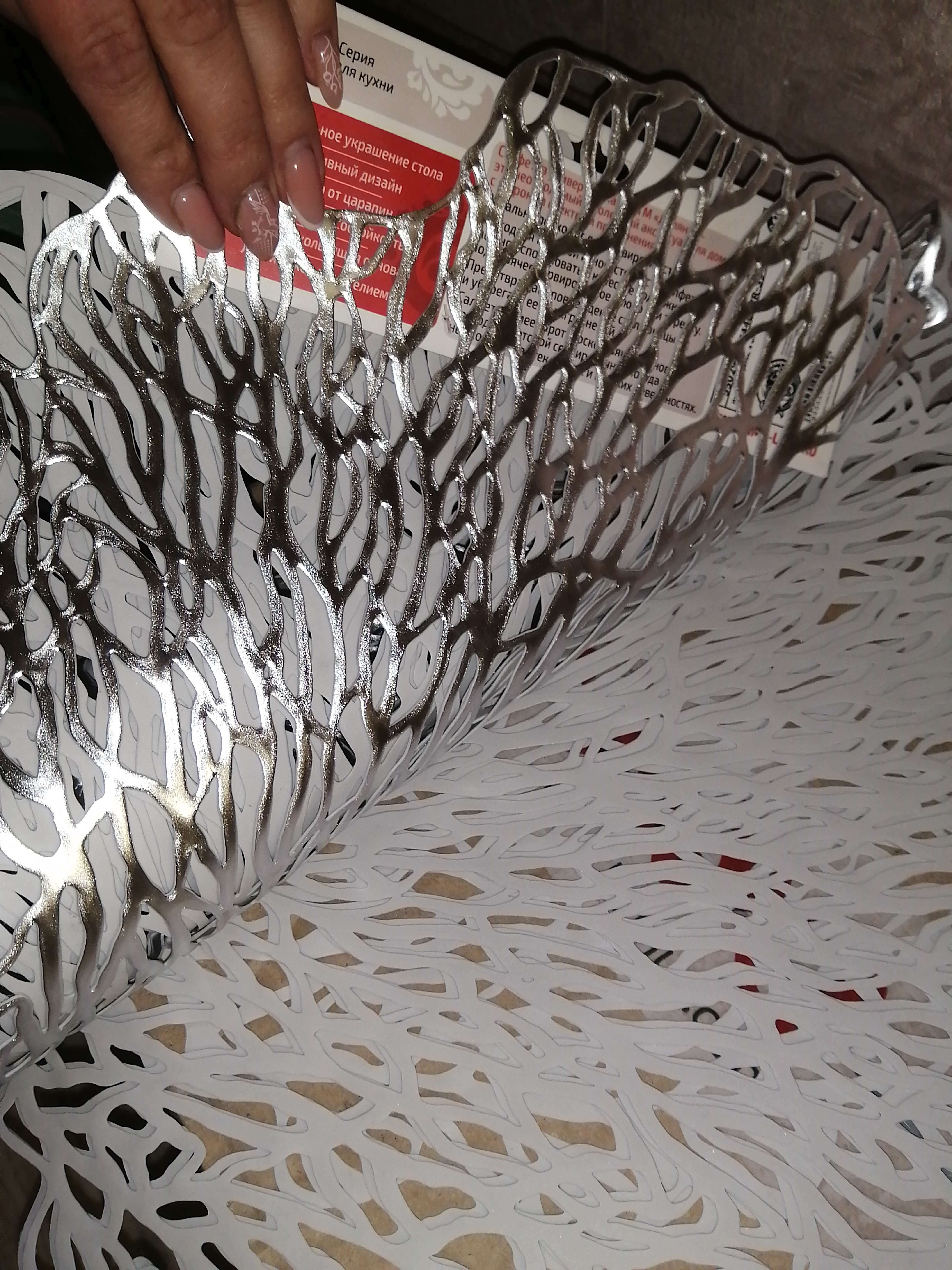 Фотография покупателя товара Набор салфеток сервировочных на стол Доляна «Кораллы», 47×38 см, 4 шт, цвет серебряный - Фото 4
