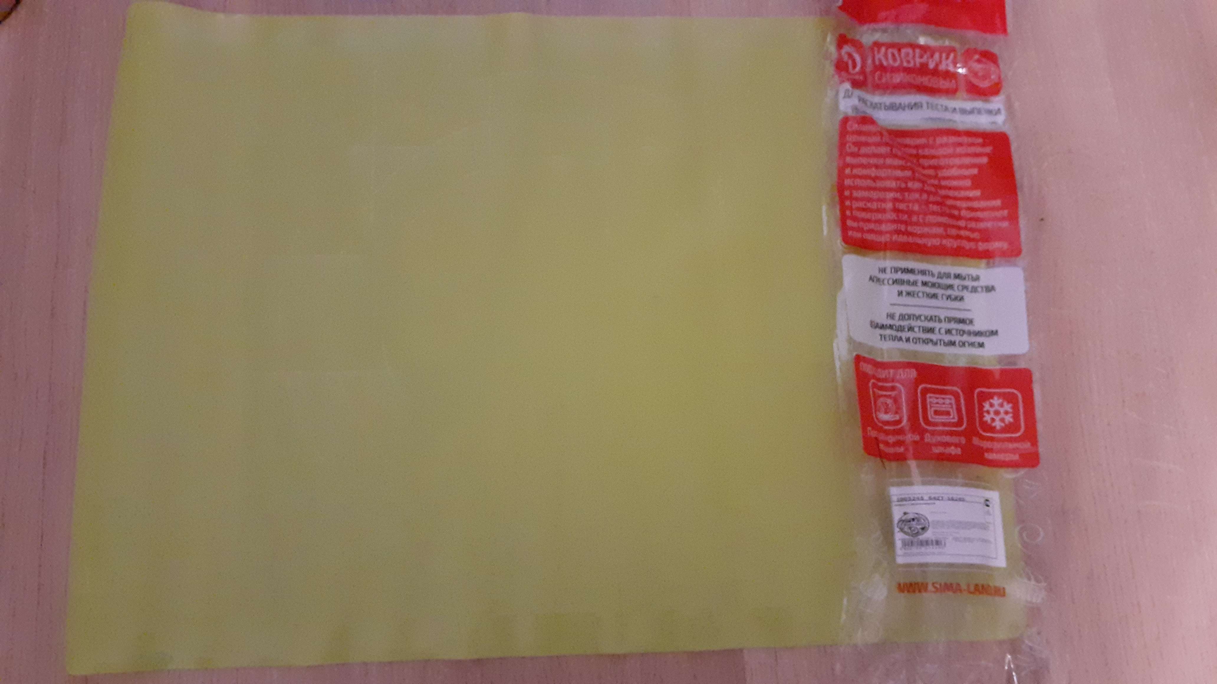 Фотография покупателя товара Силиконовый коврик с разлиновкой Доляна «Буссен», 38×28 см, цвет МИКС - Фото 2