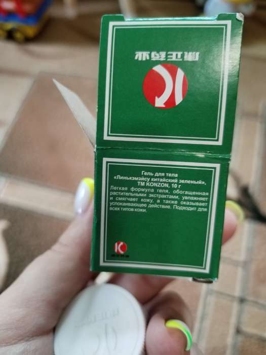 Фотография покупателя товара Гель антибактериальный для тела «Линькэмэйсу китайский зелёный», китайская зелёнка, 10 г - Фото 31