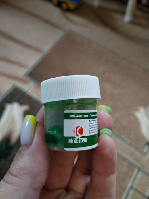 Фотография покупателя товара Гель антибактериальный для тела «Линькэмэйсу китайский зелёный», китайская зелёнка, 10 г - Фото 33