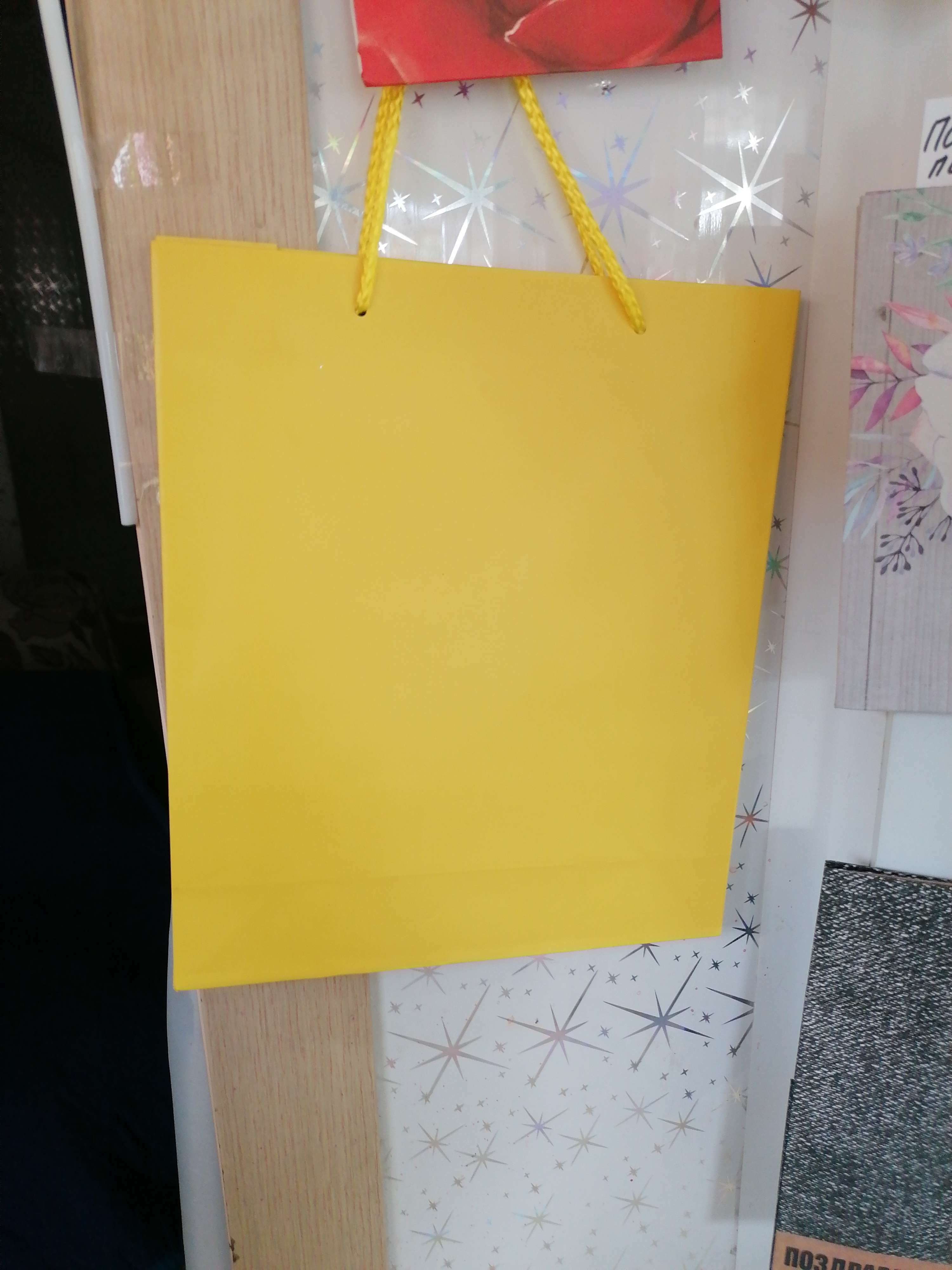 Фотография покупателя товара Пакет подарочный ламинированный, упаковка, «Жёлтый», ML 21 х 25 х 8 см - Фото 4