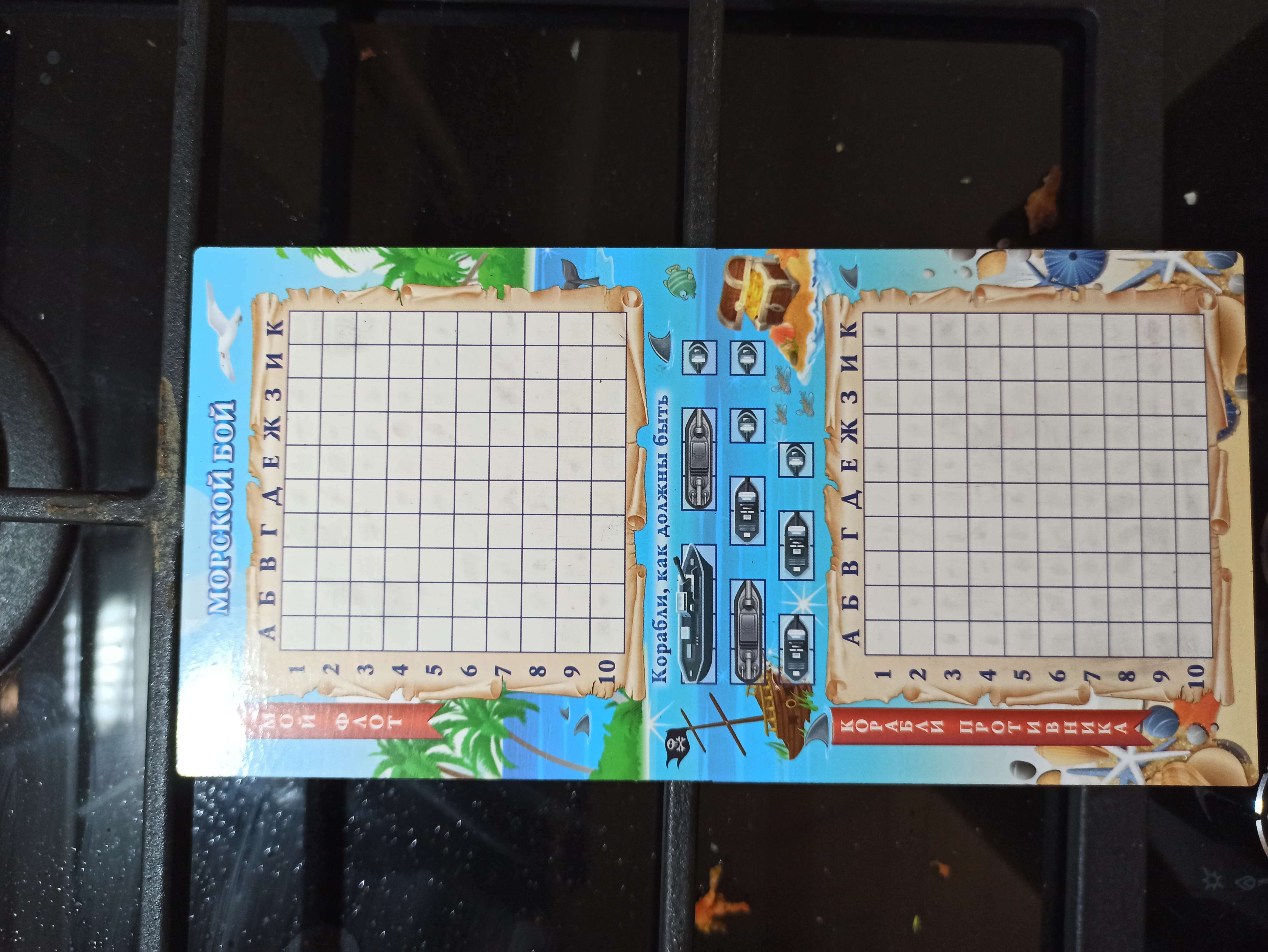 Фотография покупателя товара Настольная игра морской бой "Тихие воды", 2 стираемых маркера, 2 игровых поля - Фото 49