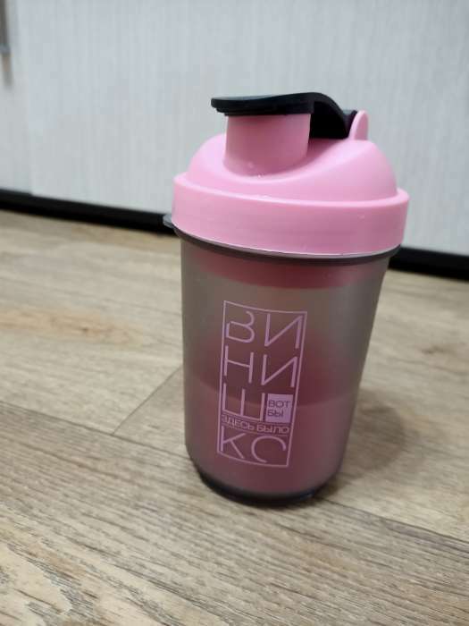 Фотография покупателя товара Шейкер спортивный «Вот бы здесь было винишко», чёрно-розовый, с чашей под протеин, 500 мл