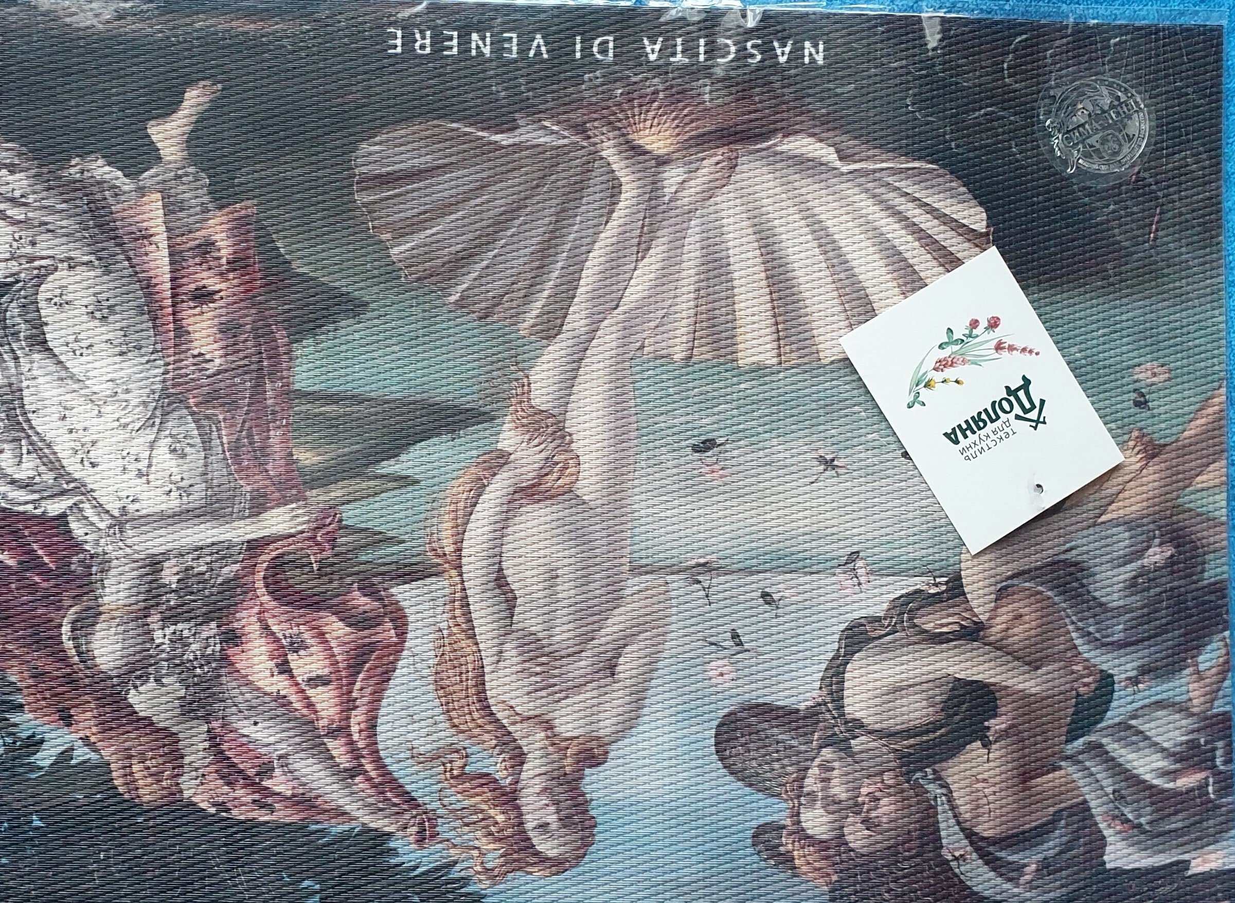 Фотография покупателя товара Салфетка на стол "Венера", ПВХ, 40х29 см
