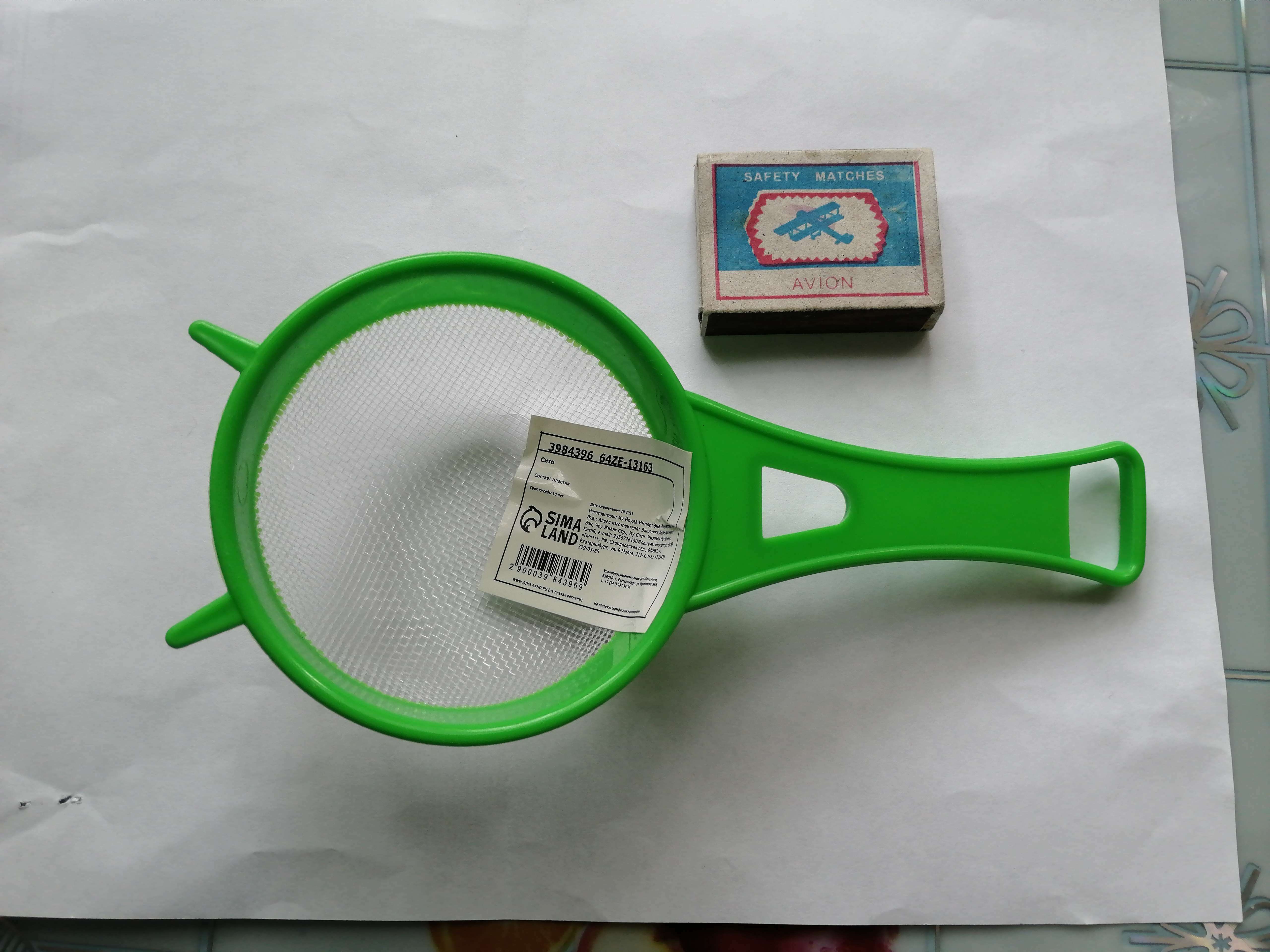 Фотография покупателя товара Сито пластиковое круглое с ручкой Доляна, d=9 см, цвет МИКС - Фото 2