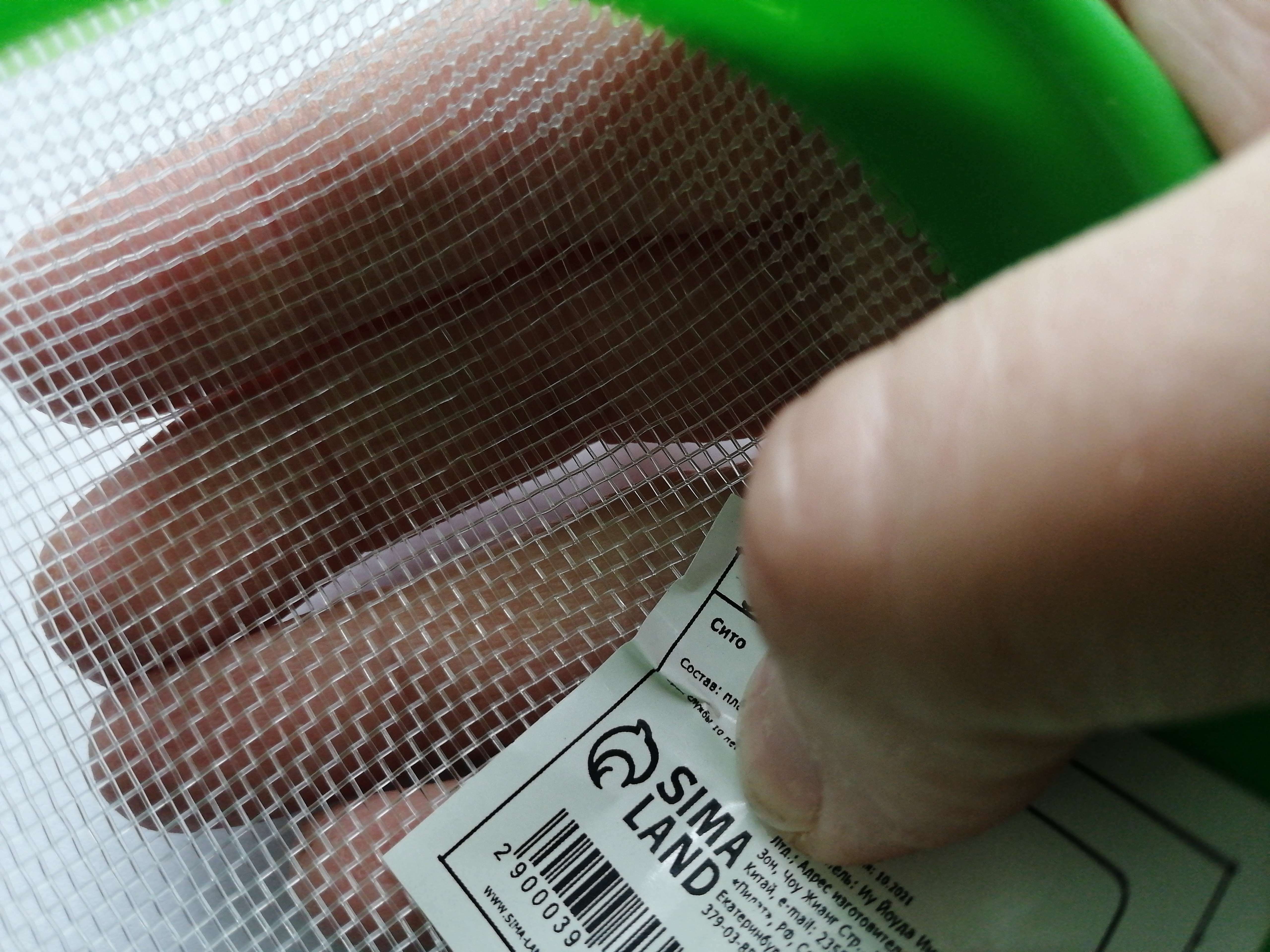 Фотография покупателя товара Сито пластиковое круглое с ручкой Доляна, d=9 см, цвет МИКС - Фото 1