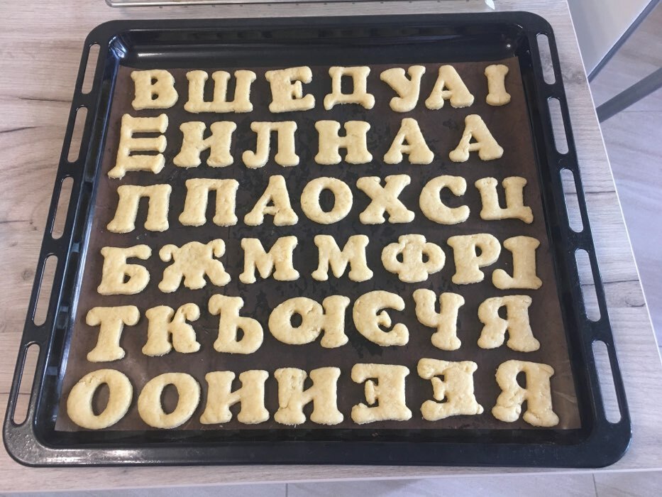 Фотография покупателя товара Набор форм для вырезания печенья Доляна «Русский алфавит», цвет голубой - Фото 2