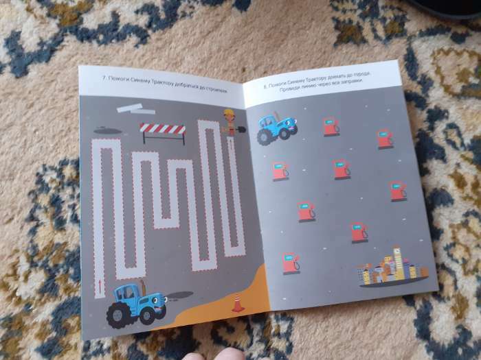 Фотография покупателя товара IQ-блокнот с заданиями «Учимся вырезать», 24 стр., 12 × 17 см, Синий трактор - Фото 8