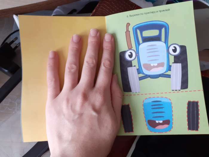 Фотография покупателя товара IQ-блокнот с заданиями «Учимся вырезать», 24 стр., 12 × 17 см, Синий трактор - Фото 5