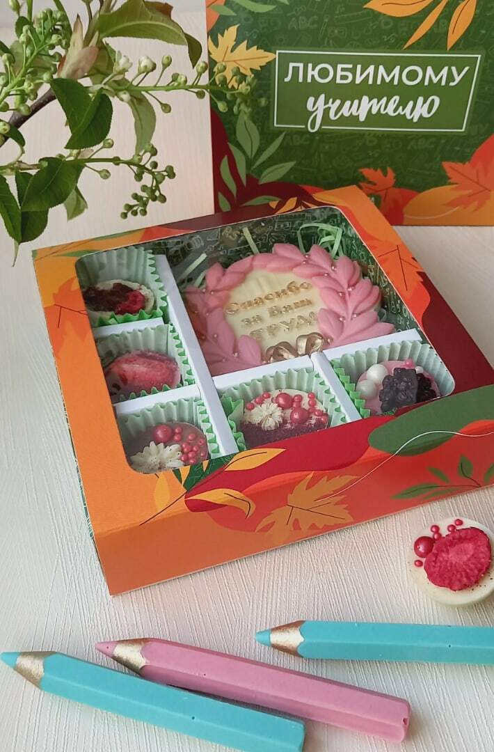Фотография покупателя товара Коробка под 9 конфет с ячейками, кондитерская упаковка, «Любимому учителю» 14,5 х 14,5 х 3,5 см - Фото 4