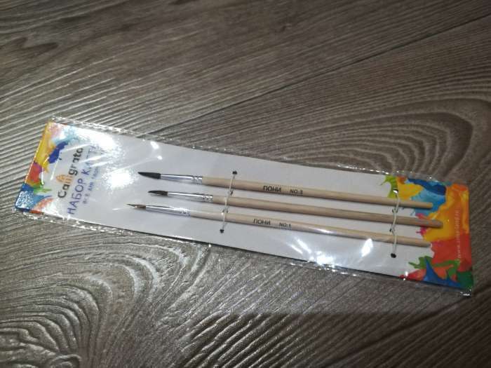 Фотография покупателя товара Набор кистей пони 3 штуки: № 1, 2, 3, круглые, с деревянными ручками, в блистере - Фото 1