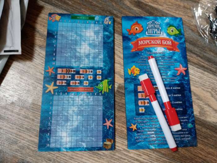Фотография покупателя товара Настольная игра морской бой "Тихие воды", 2 стираемых маркера, 2 игровых поля - Фото 26