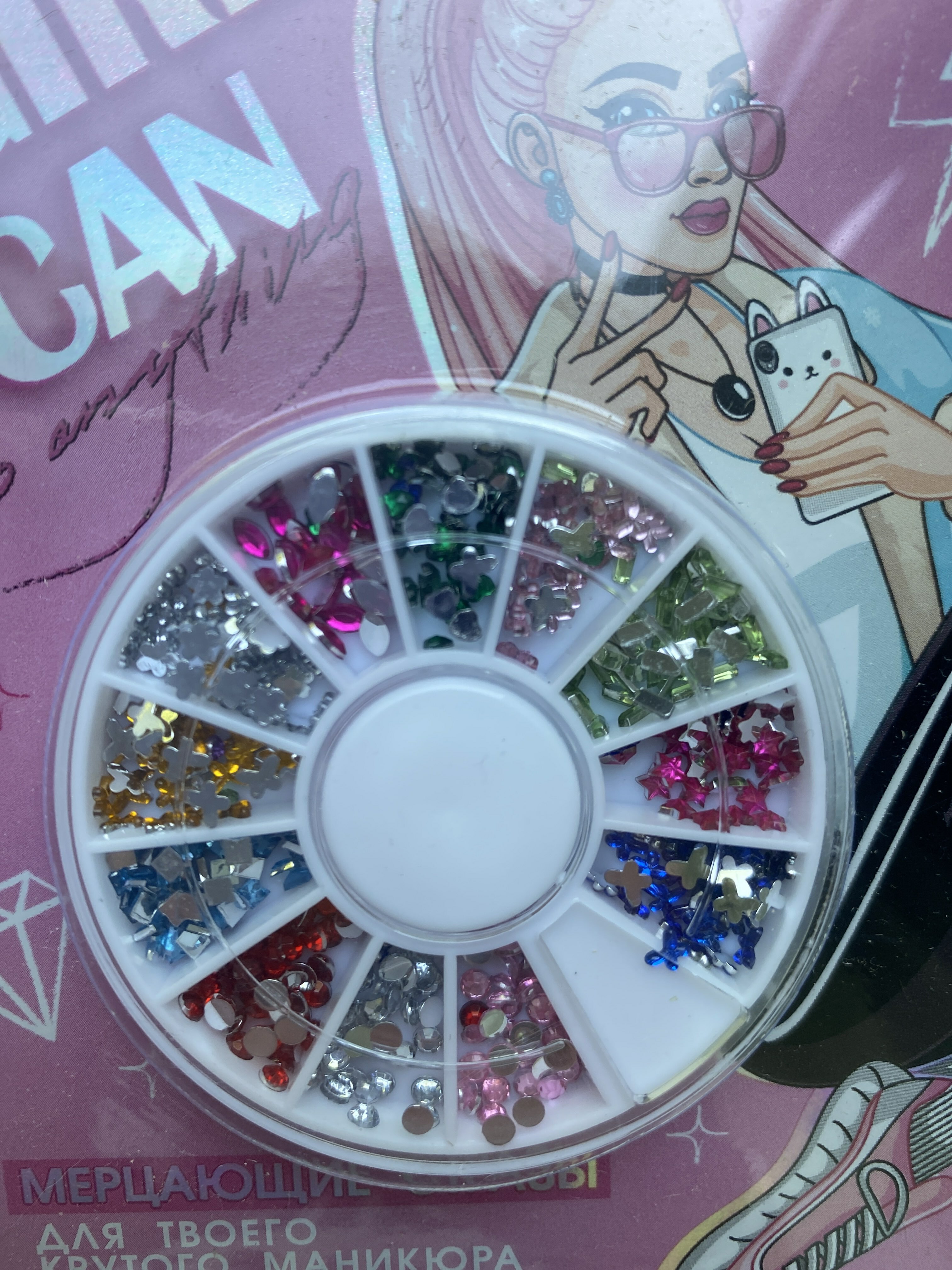Фотография покупателя товара Набор фигурных страз для декора ногтей Girl can!, 12 цветов - Фото 5