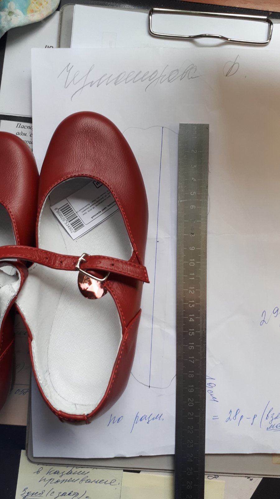 Фотография покупателя товара Туфли народные женские, длина по стельке 23,5 см, цвет красный