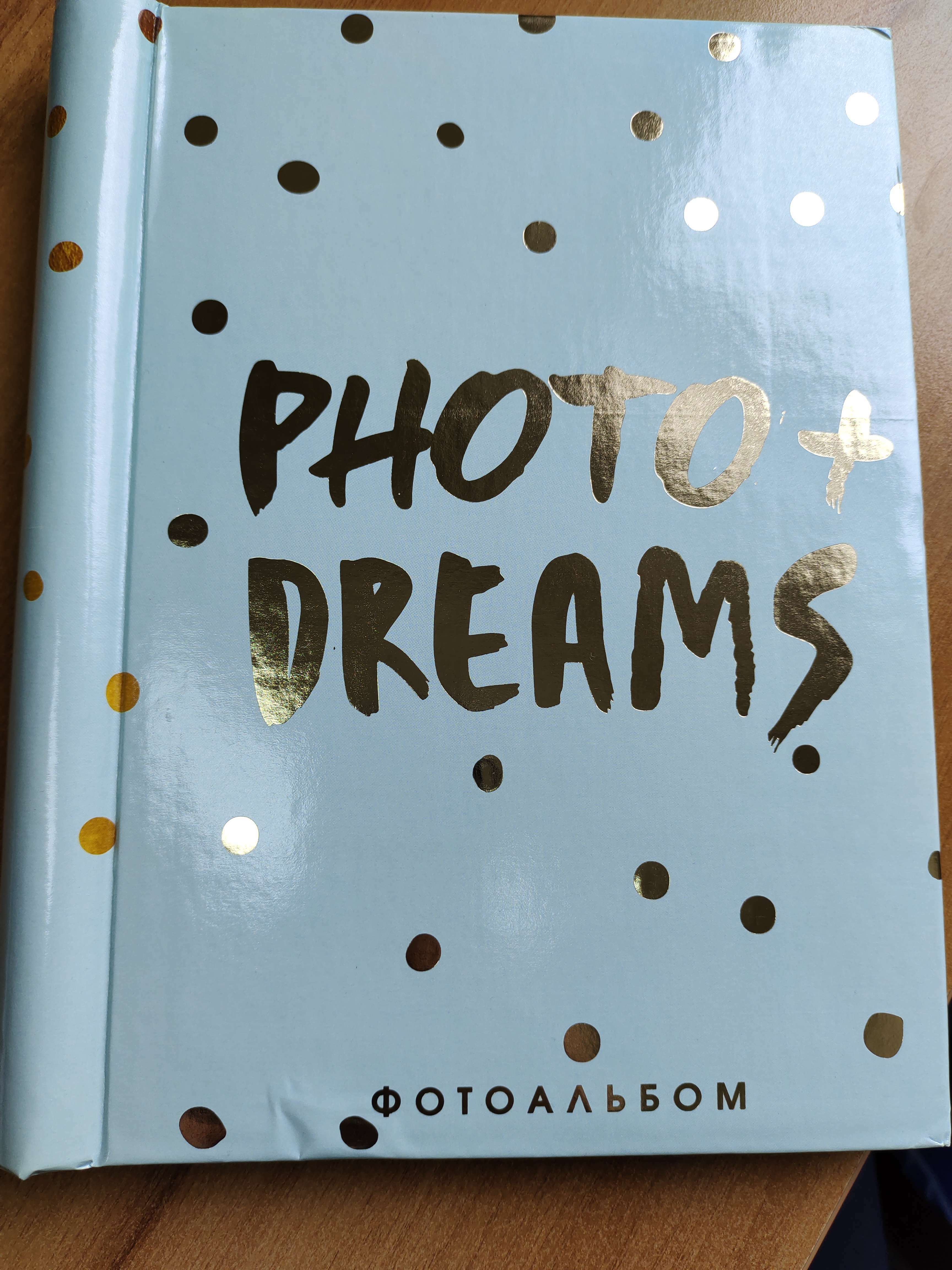 Фотография покупателя товара Фотоальбом Photo + Dreams, 10 магнитных листов