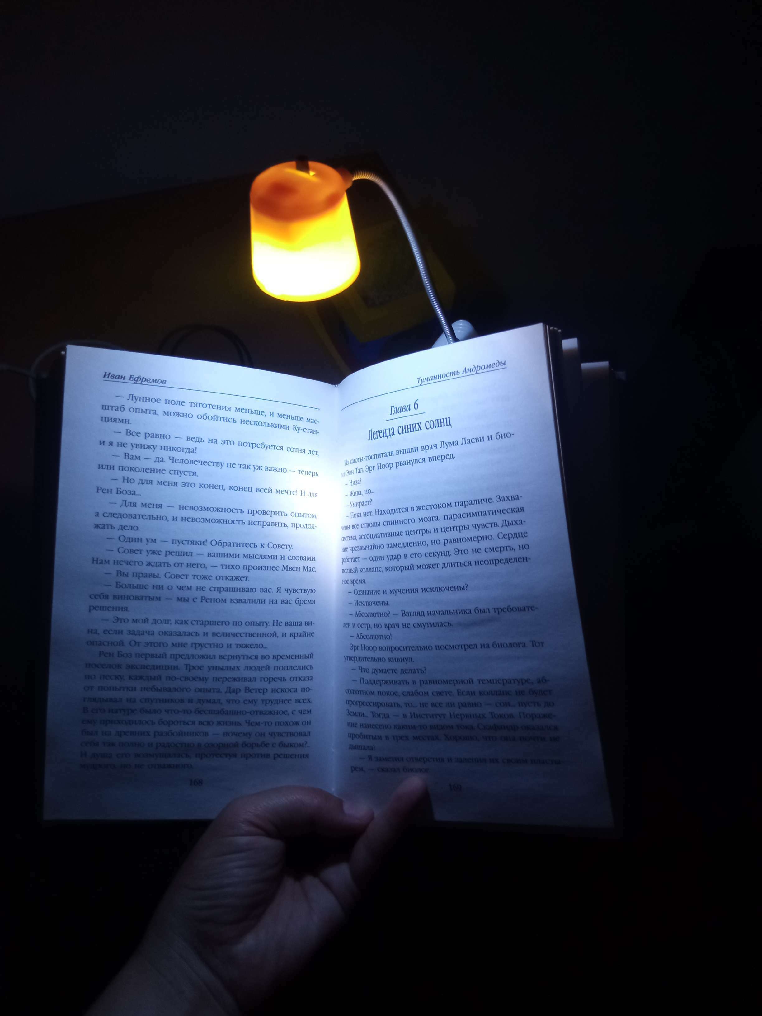 Фотография покупателя товара Лампа на прищепке LED "Прожектор" от батареек МИКС 14х4х3,8 см - Фото 2