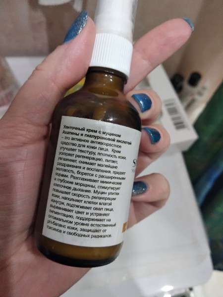 Фотография покупателя товара Крем для лица Vitamuno "Антивозрастной" улиточный, 50 мл - Фото 11