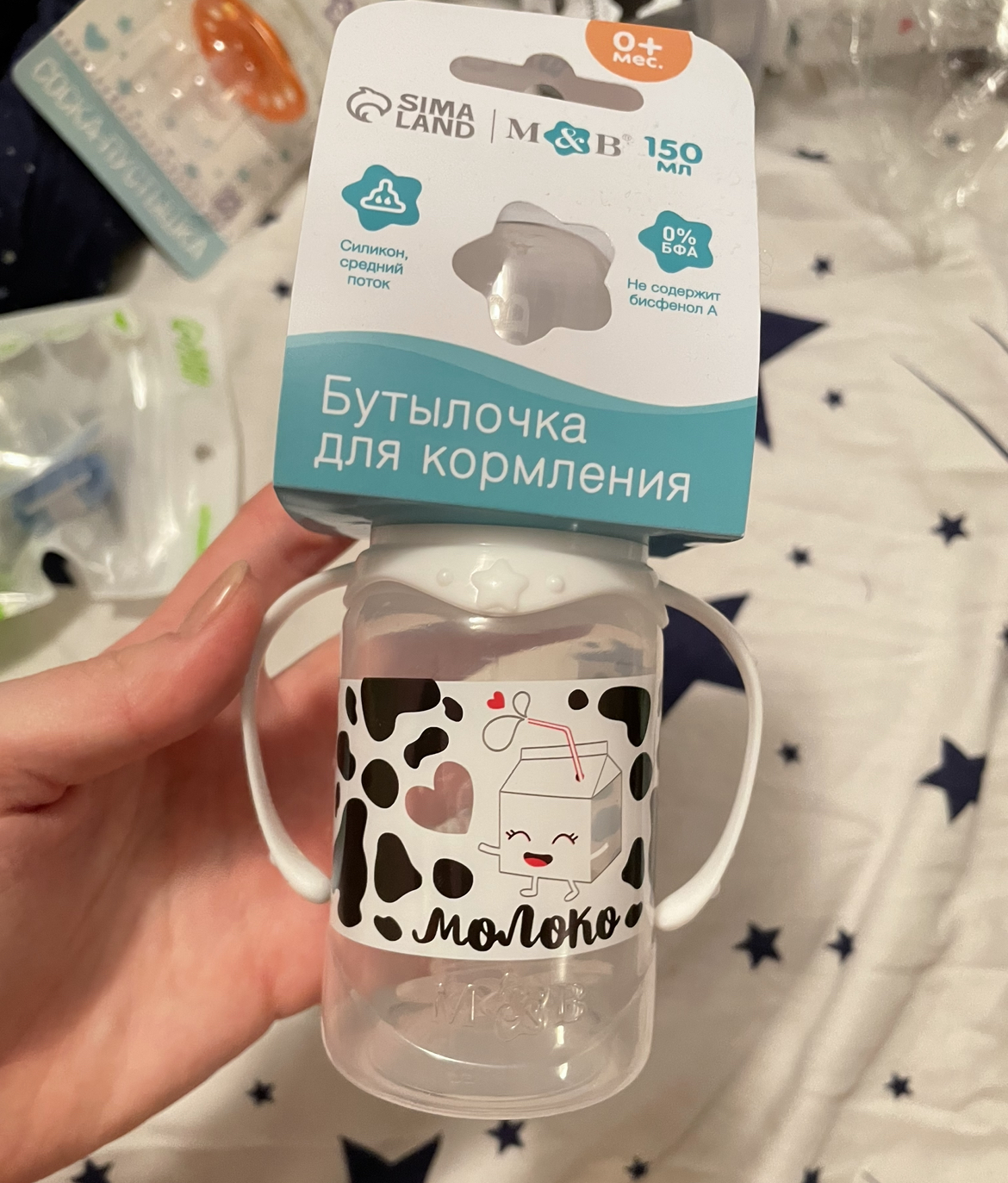 Фотография покупателя товара Бутылочка для кормления «Люблю молоко», классическое горло, с ручками, 150 мл., от 0 мес., цвет белый