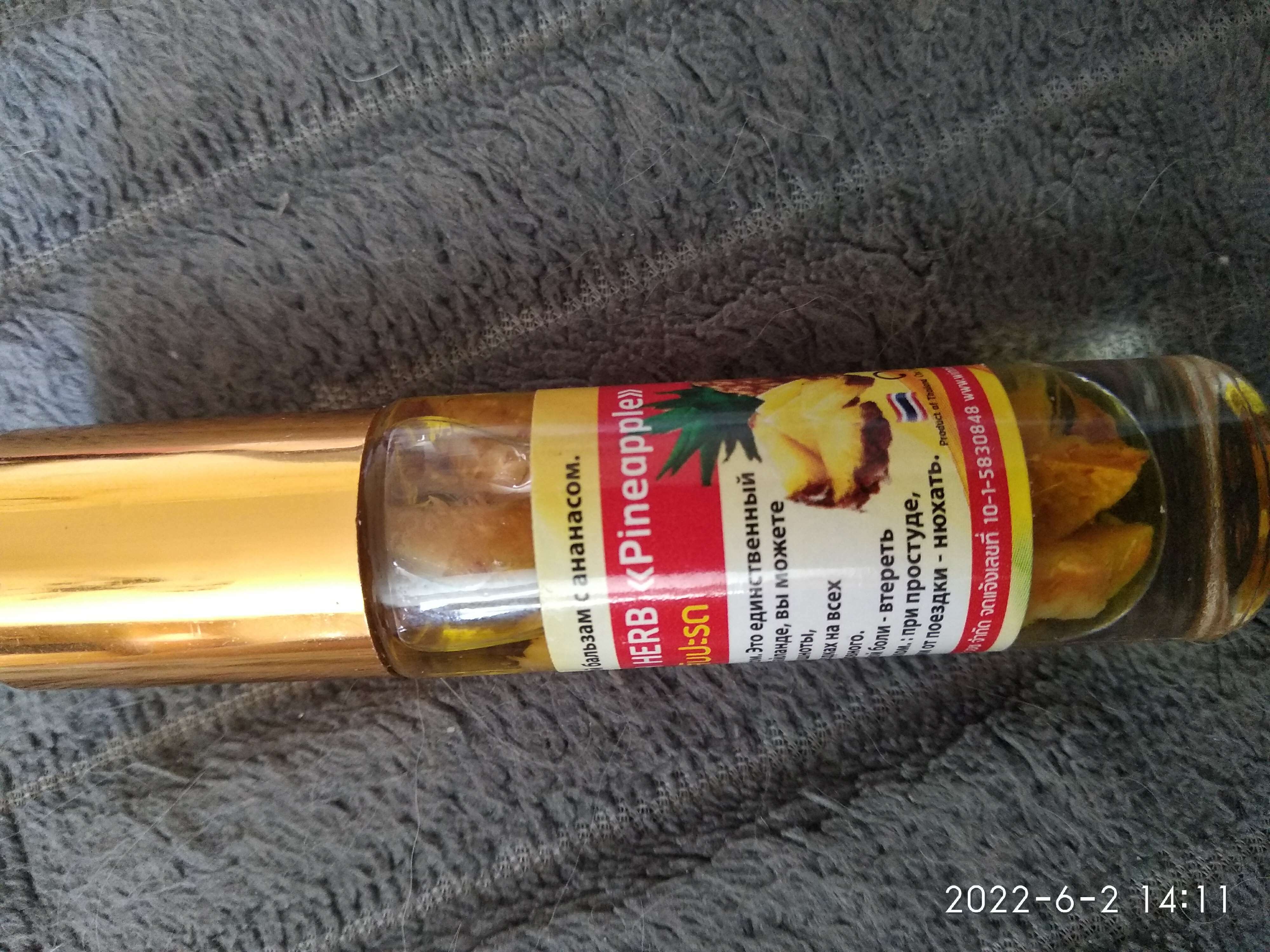 Фотография покупателя товара Бальзам жидкий Banna Oil Balm with Herb Pineapple с экстрактом ананаса от головной боли и тошноты, 10 г - Фото 1
