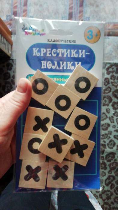 Фотография покупателя товара Игра "Крестики-нолики", деревянные фишки: 3 × 3 см