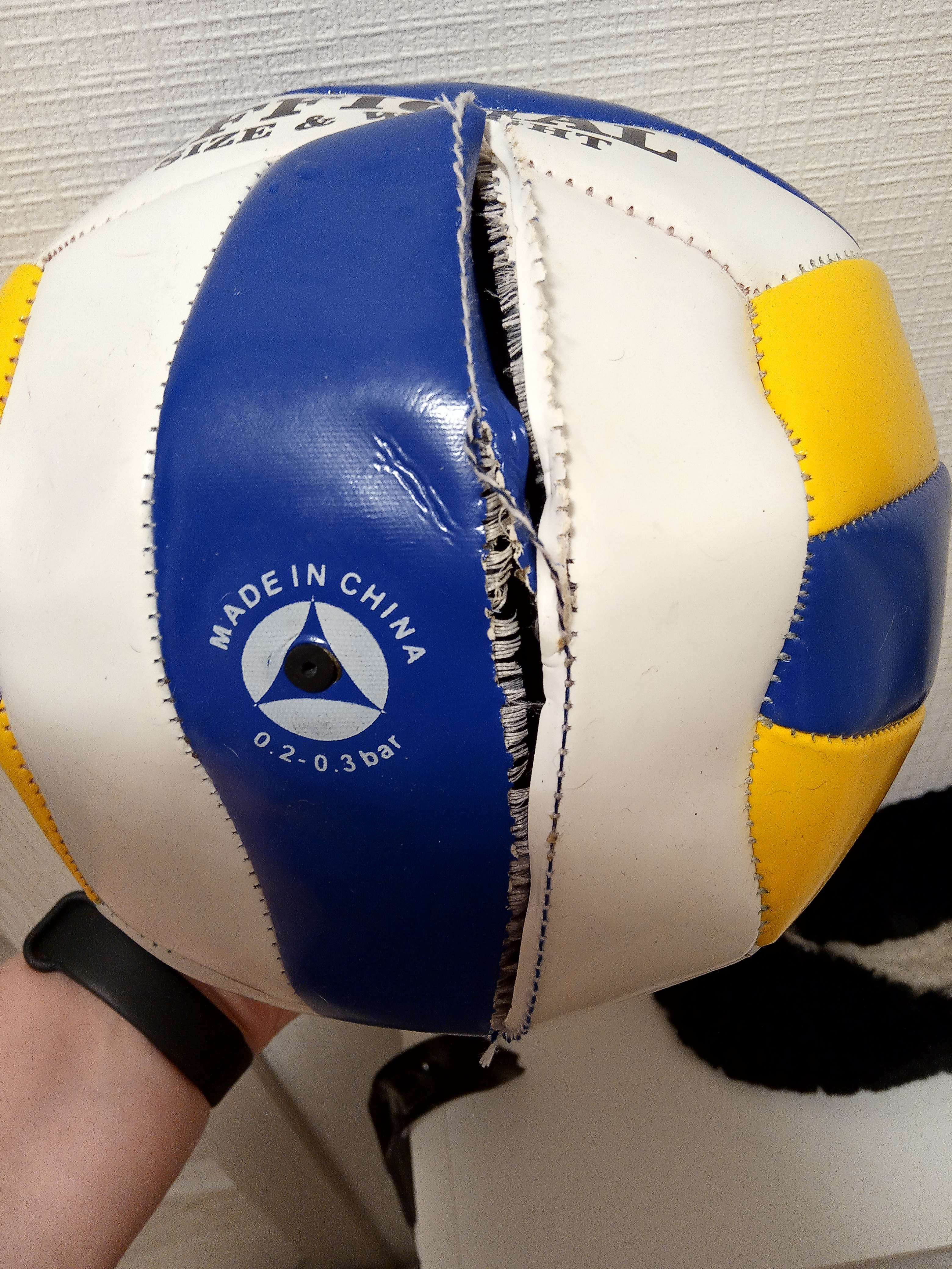 Фотография покупателя товара Мяч волейбольный ONLYTOP, ПВХ, машинная сшивка, 18 панелей, р. 5 - Фото 5