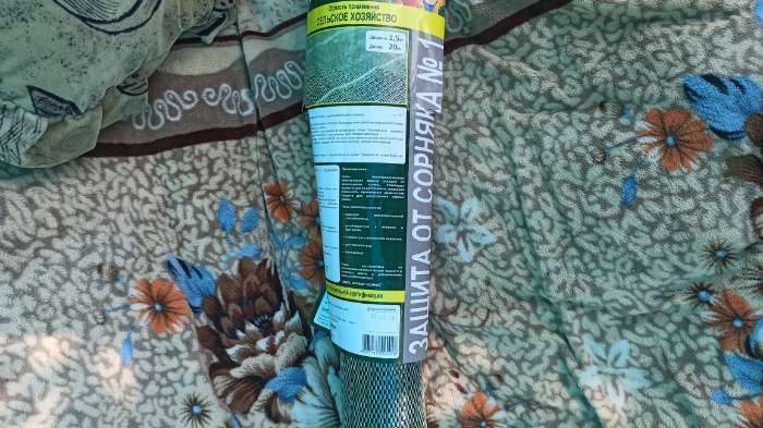 Фотография покупателя товара Агроткань застилочная, с разметкой, 20 × 1.5 м, плотность 90 г/м², полипропилен, зелёная - Фото 1
