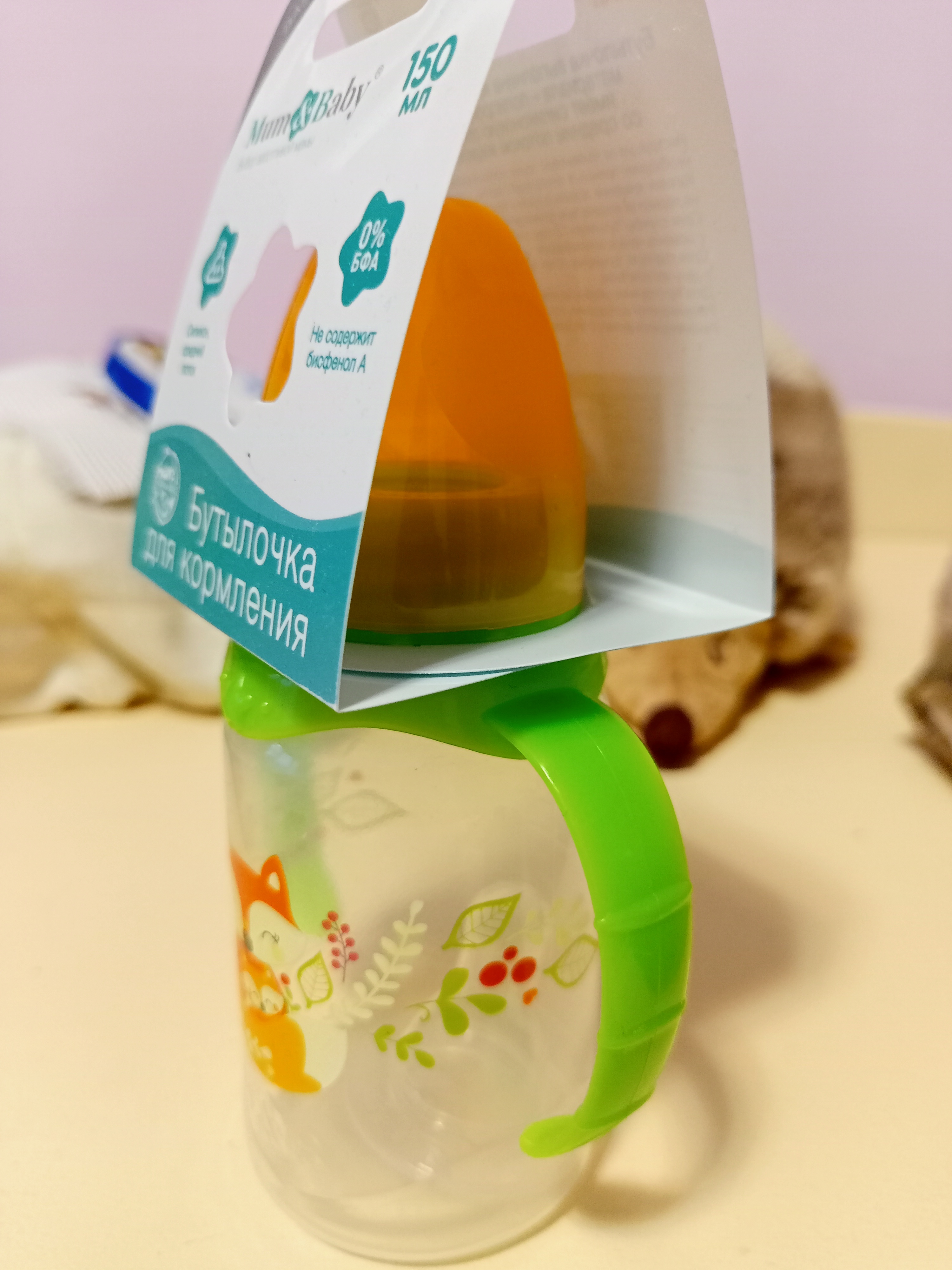 Фотография покупателя товара Бутылочка для кормления «Лисичка Соня», классическое горло, с ручками, 150 мл, от 0 мес., цвет зелёный - Фото 1